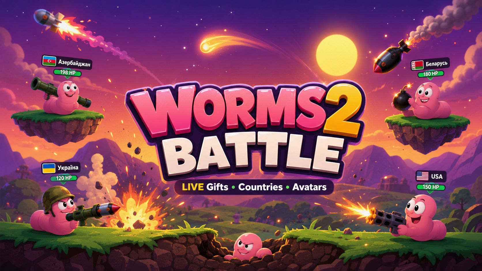 Worms